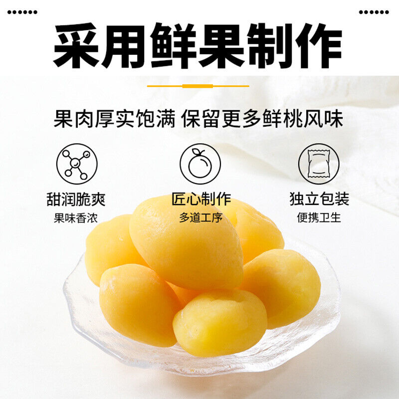 Yellow Peach Slices Childhood Favorite Snack 3 Bags*120g Crispy Sweet Dried Main image