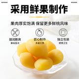 Yellow Peach Slices Childhood Favorite Snack 3 Bags*120g Crispy Sweet Dried
