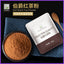 Earl Grey Black Tea Powder for Baking Cakes, Making Milk Tea, Black Tea Powder