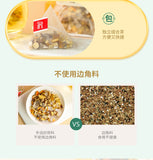 Triangle Bag Health Combination Tea Tomentose Pummelo Peel Luo Han Guo Clean Tea