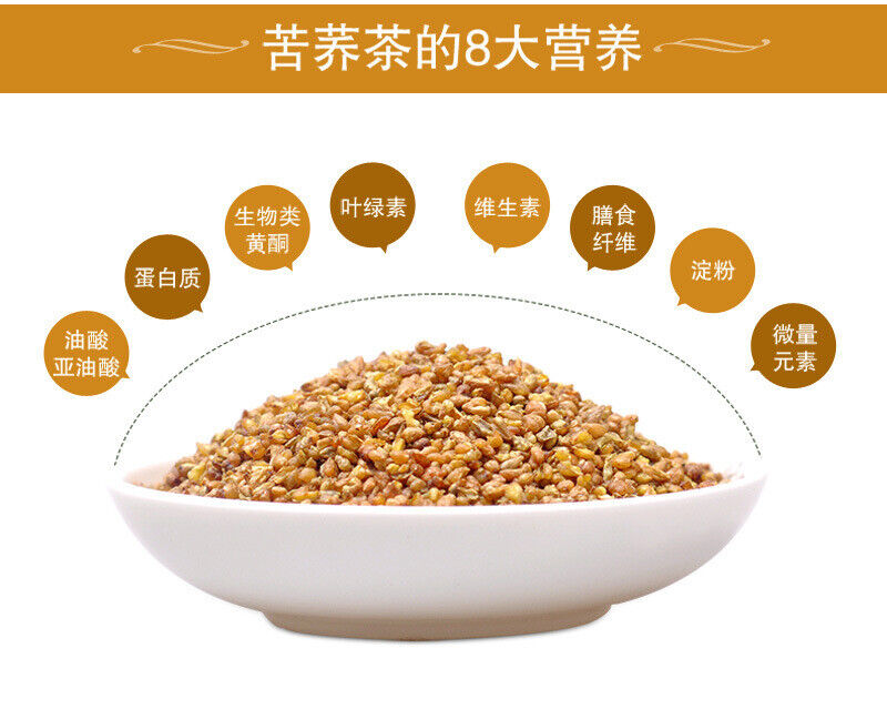 Yellow Buckwheat Tea  Bulk Wholesale Bitter Buckwheat Herbal Drink
