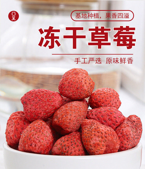 Crisps Instant Snack Office Pack 200g/500g Bulk Freeze-Dried Strawberry
