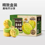 Cranberry Red Bean Mochi 500g Boxed Yummy Treat