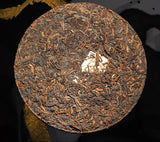 357g Brown Mountain Ancient Tree Ripe Tea Cake Yunnan Pu'er Ripe Tea