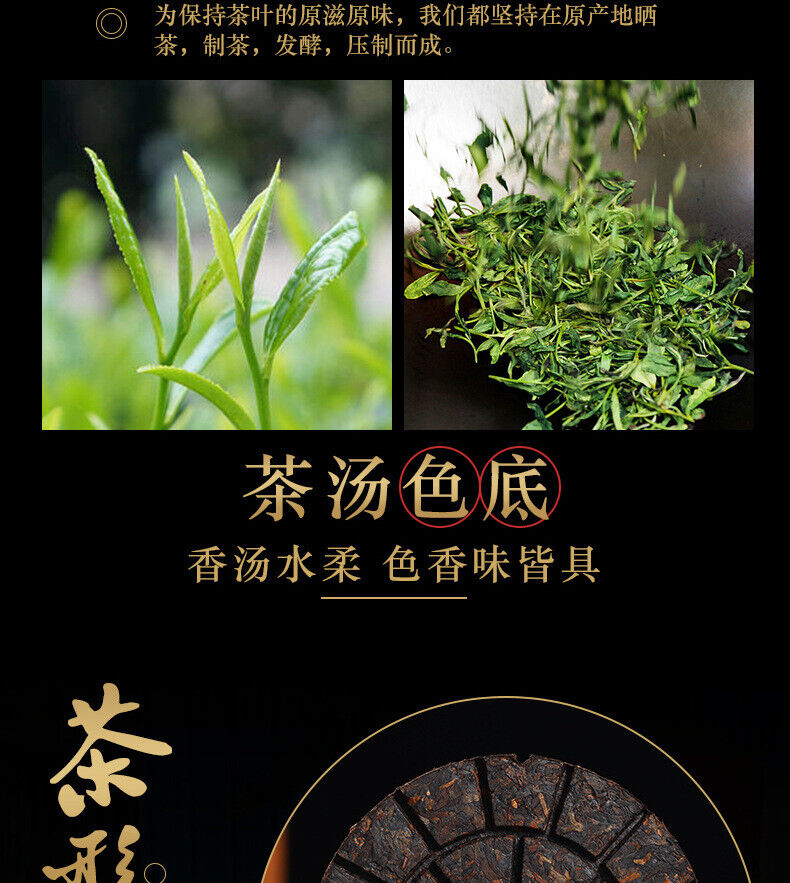 200g Tianxiang BrownMountain Ripe Cake Yunnan Menghai Pu'er Seven Hand Torn Cake