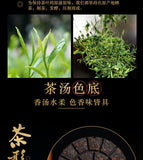 200g Tianxiang BrownMountain Ripe Cake Yunnan Menghai Pu'er Seven Hand Torn Cake