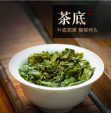 250g  High Mountain Vacuum Bag Tie Guan Yin Oolong Tie Guan Yin Yijiangnan Tea