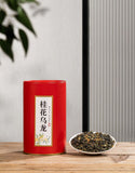 Fujian Osmanthus Oolong Tea Iron Canned 50g Bulk Tea Alpine Oolong Tea