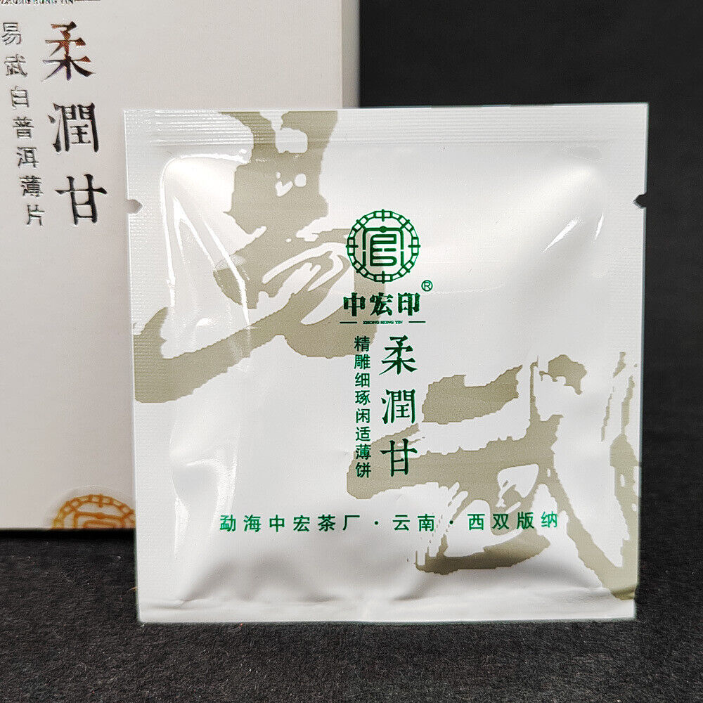 250g Pu'er Thin Sliced Tea Iceland Banzhang Yiwu Square Brick Tea White Pu'er