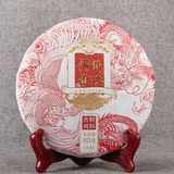 357g Premium Classic Puerh Ripe Tea Cake Puerh Black Tea Healthy Drinking