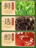 2024 New Tea Yingde Hong 9 Authentic Old Tree Black Tea Rich Aroma Ying Hong 9