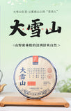 357 g Daxueshan Ancient Tree Pu'er Tea Raw Tea Yunnan Pu'er Tea Spring Tea