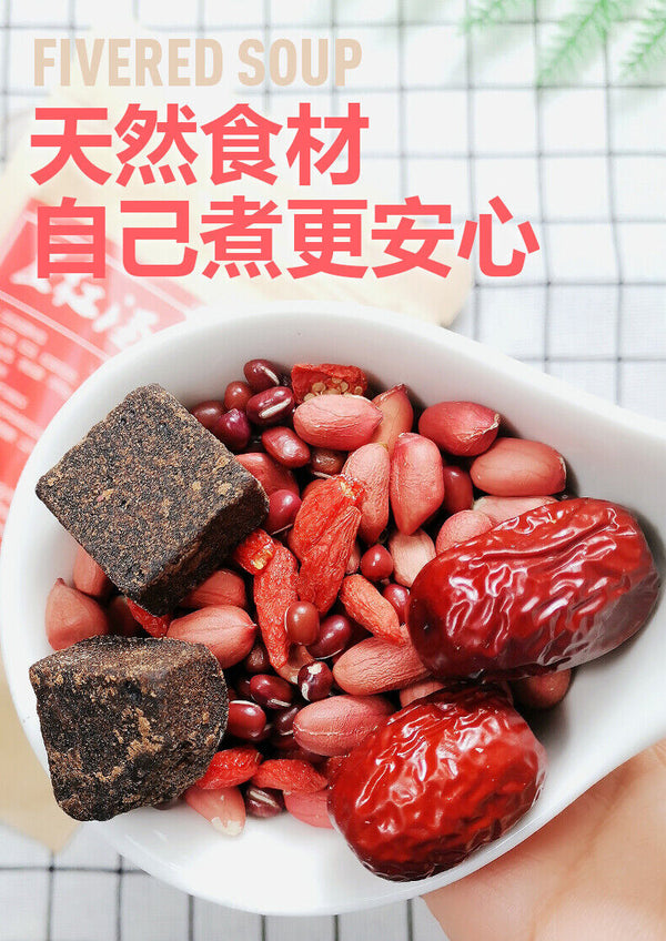 Five Red Soup Qi and Blood Red Date Casserole Monthly Replenishment 220g
