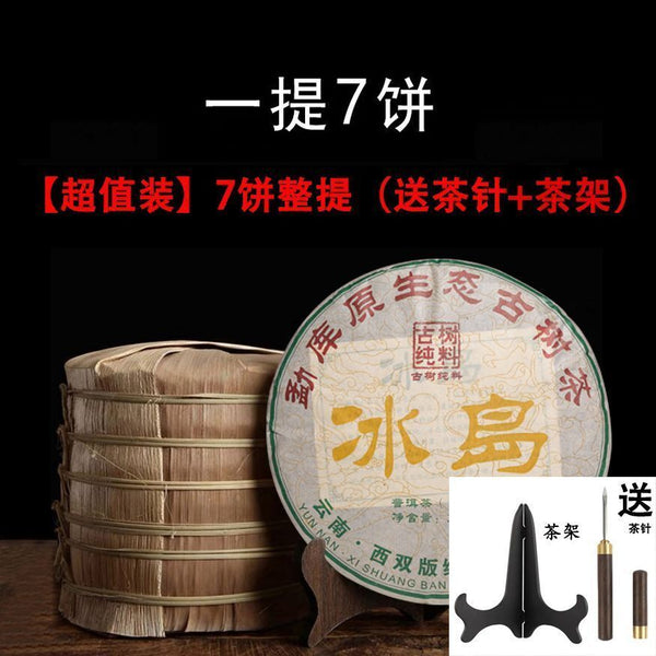 Iceland Puerh Tea Raw Tea Yunnan Menghu Cake Tea Ancient Tree Spring Tea 357g
