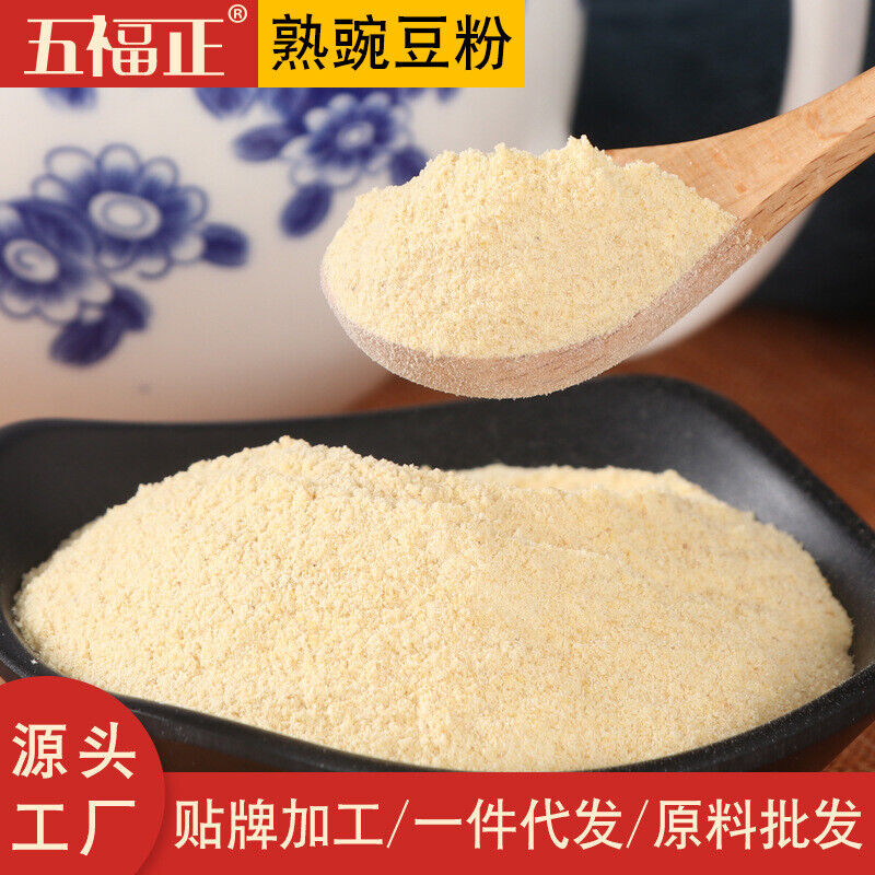 Puffed Pure Pea Powder Bulk Cooked Powder Meal Replacement Powder Grain Powder Main image