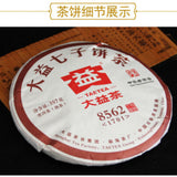 357g 8562 TAETEA Ripe Pu-erh Pressed Tea 1701 MengHai Dayi Ripe Puer Tea Cake