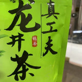 Premium Zhejiang Longjing Spring Tea First Grade Handcrafted Authentic