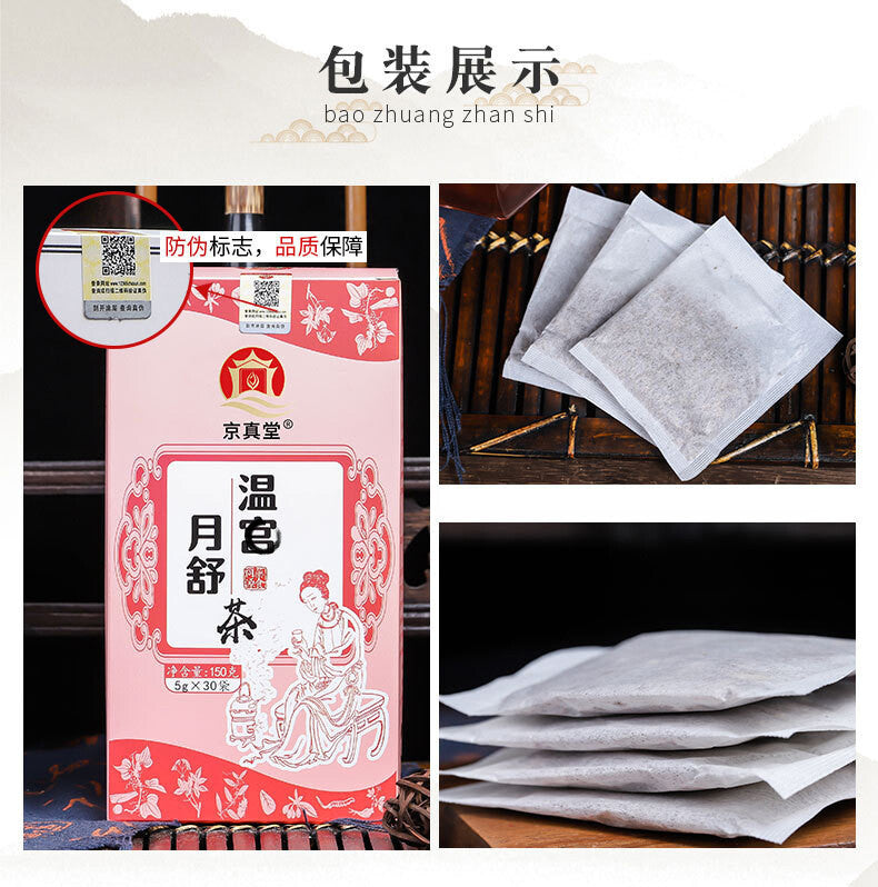 Herbal Women’s Tea with Rose Jujube Longan and Goji for Warmth and Relaxation
