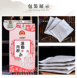 Herbal Women’s Tea with Rose Jujube Longan and Goji for Warmth and Relaxation