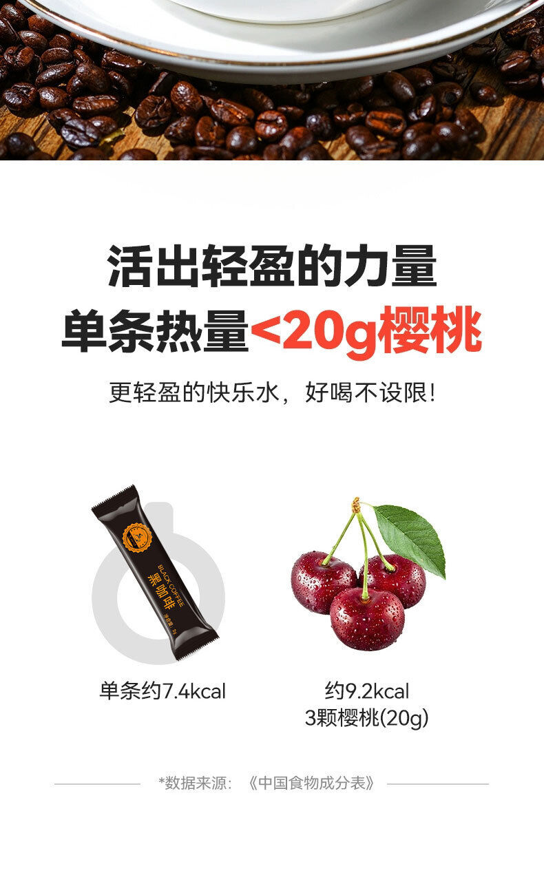Americano Instant Black Coffee 100g0fat No Added Sugar Yunnan Black Coffee