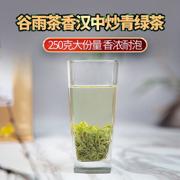 2025 Spring Hanzhong Stir-Fried Green Tea Xixiang Loose Leaf