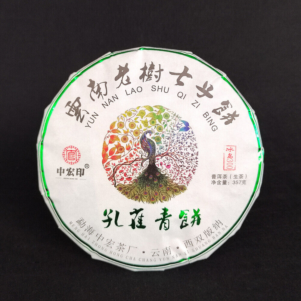 357G Pu'er Tea Peacock Green Cake Raw Tea Cake Icelandic Old Tree Pu'er