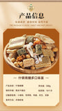 500g Yunnan Traditional Candy Mix - Assorted Chinese Sweets Snack