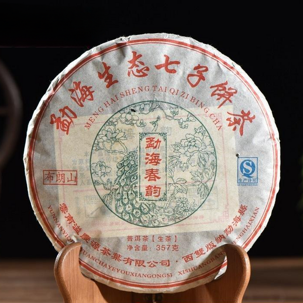 357g Yunnan Pu-Erh Raw Tea Cake Organic Big Tree Pu'er Green Tea Healthy Drink