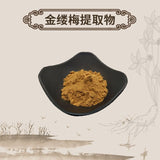 Pure Witch Hazel Extract Powder Hamamelis Virginiana Water Soluble Herbal Tea