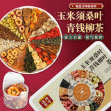 250g Corn Clover Mulberry Leaf Cymbopogon Tea Small Tin Tea Non-San Jiang Tea