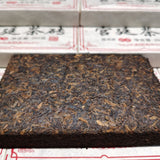 Yunnan Imperial Pu-erh Tea Brick Golden Bud Ripe Tea 250g Menghai Premium Tea