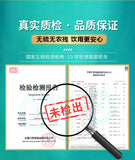 Heat Relief Chrysanthemum Eyesight Tea Honeysuckle Mint Tea for Fresh Breath and