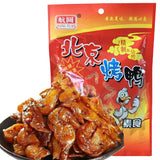 70g Sweet Spicy Nostalgic Snack Beijing Roast Duck Vegan Meat Strips