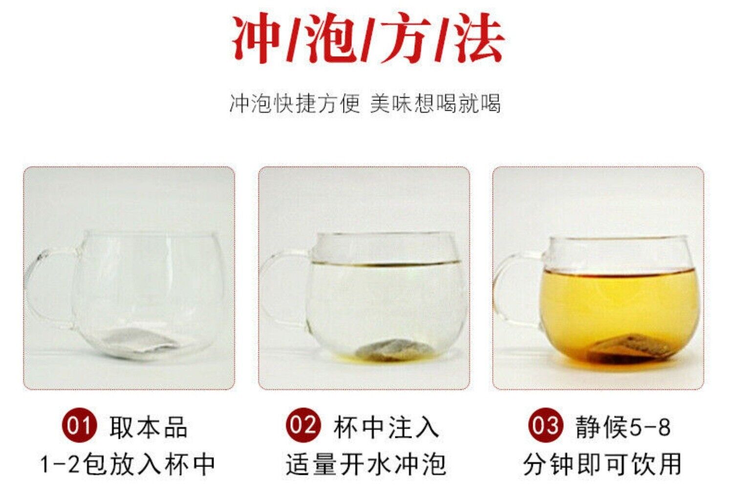 Jing Zhen Tang Chicory Gardenia Kudzu Herbal Tea Natural Uric Acid Balance Blend