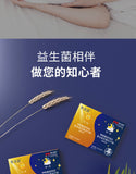 Intestinal Probiotics Complex Active Probiotics Lyophilised Powder Solid Drinks