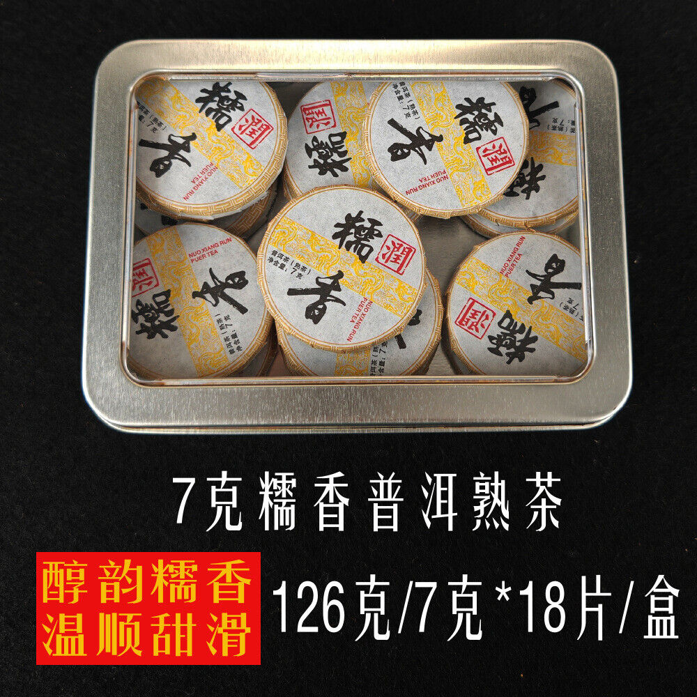 Pu-erh Tea Dragon Ball Mini Cakes Premium Aged Tea Loose Leaf Gift Set