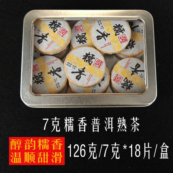 Pu-erh Tea Dragon Ball Mini Cakes Premium Aged Tea Loose Leaf Gift Set