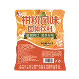 80s-90s Retro Citrus Flavor Solid Beverage Authentic Classic Orange Powder Drink