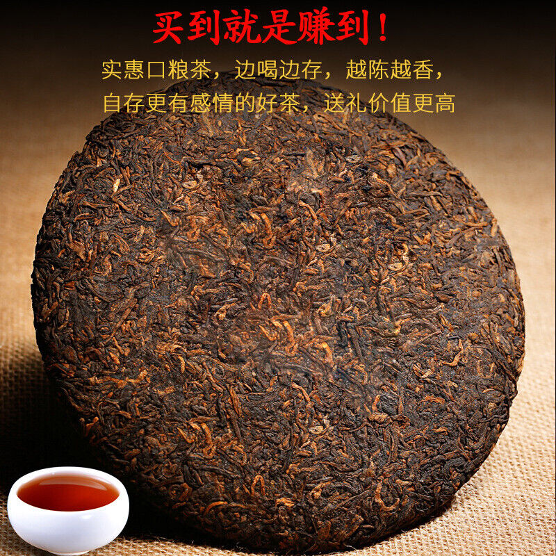 Yunnan Wunschvolle Pu-erh Tee Kuchen Organische Klasse Gekocht Puer Tee 357g Main image