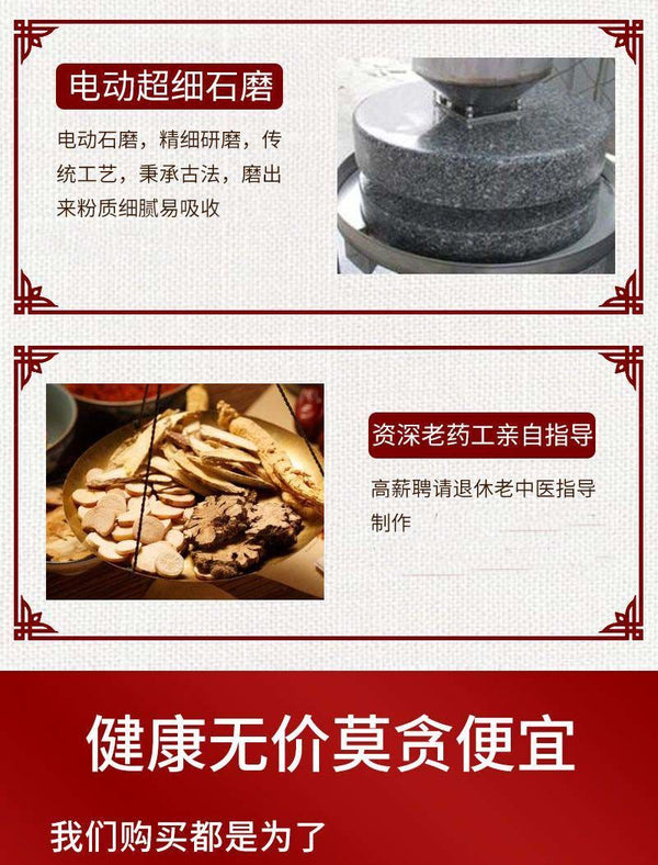 Cornus Powder Authentic Chinese Herbal No Additives Shan Zhu Yu 山茱萸粉正品中药材无硫磺无添加