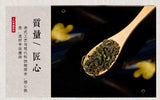 Clove Green Tea Changbai Mountain Natural Clove Tea Herbal Tea Health Tea 125g