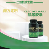 MICROINIZED Creatine Monohydrate Capsules - 60 Capsules, 3,000mg per Serving