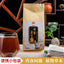 Wu Gen Probiotic Tea with Black Bean Sesame Mulberry Goji Ginseng Tea Bags