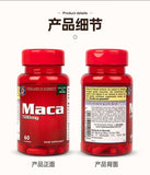 60 HB Maca Powder Capsules for Male Vitality 60 Pills/ Bottle