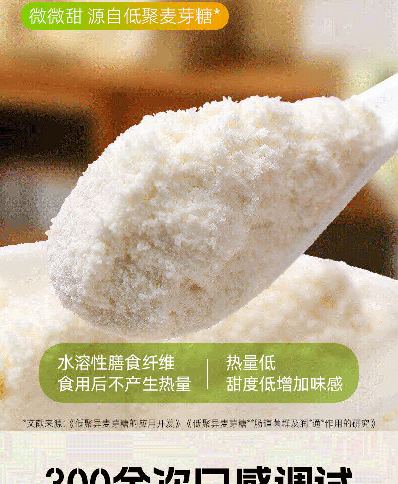 Almond Brightening Drink Milkshake Nutritious Breakfast Drink Meal Replacement Secondary image