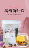 Ume Plum Drink 2.0: Hawthorn, Danshen & Licorice Herbal Tea