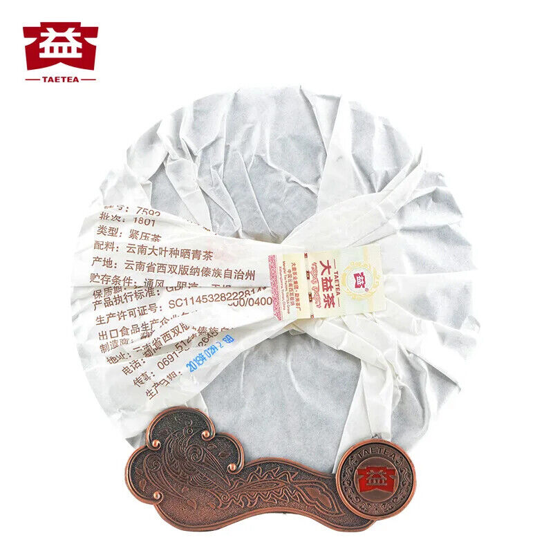 Chinese Famous Da Yi Brand Ripe Puer Tea Cake 7592 Fermented Puerh Cha Bing 357g