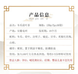 Winter Melon Lotus Leaf Tea Bags 150g Hawthorn Rose Cassia Blend