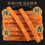 Weilong Gluten Spicy Strips Vegan Meat Snacks 102g 卫龙大面筋102g袋装整箱辣条辣片素肉休闲麻辣零食小吃食品