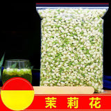 Jasmine Tea Dried Flowers Hengxian Jasmine Pods Natural Pure Fragrance Jasmine